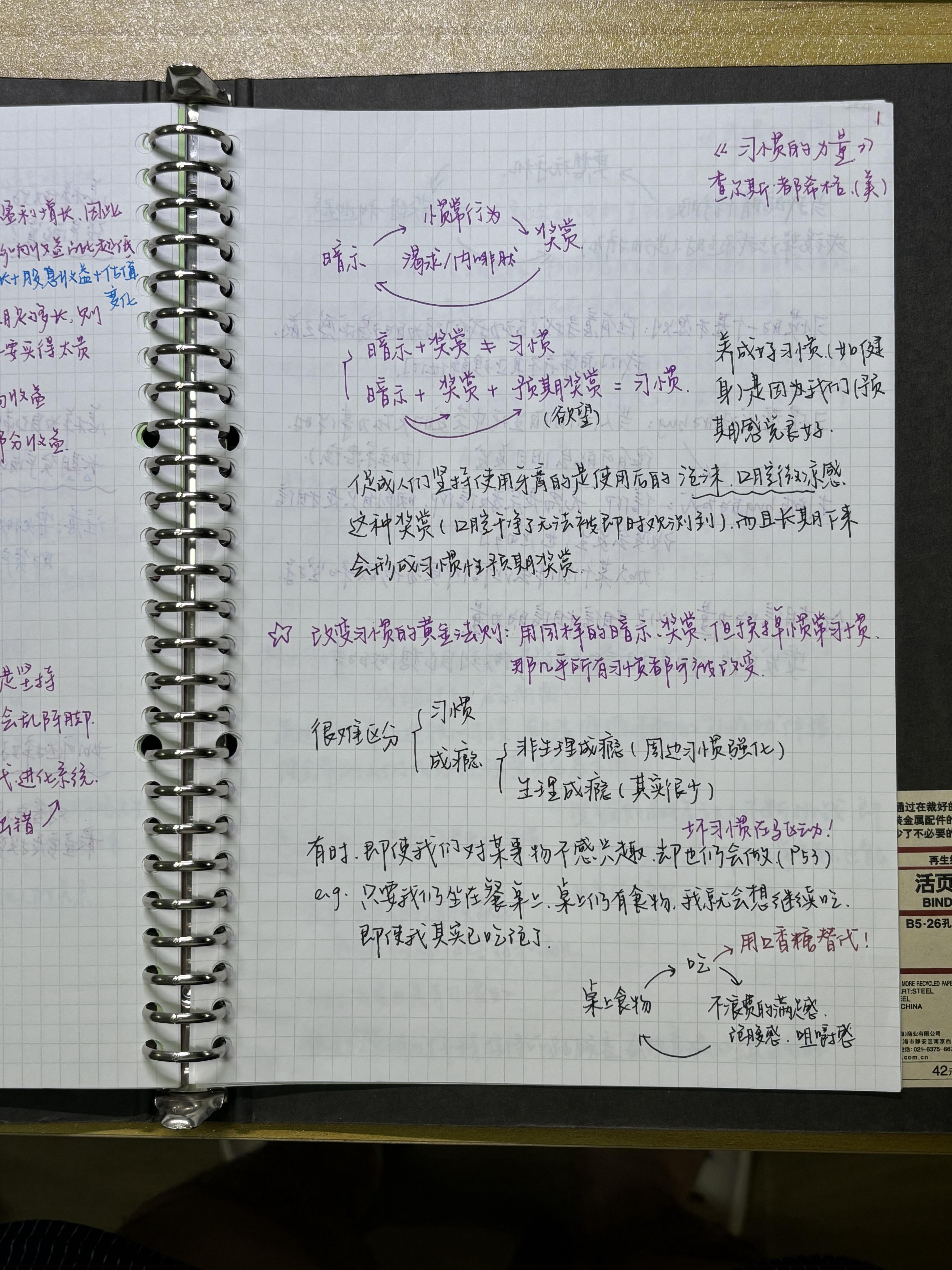 my handwriting2