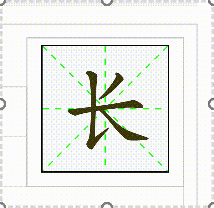 strokes of chang