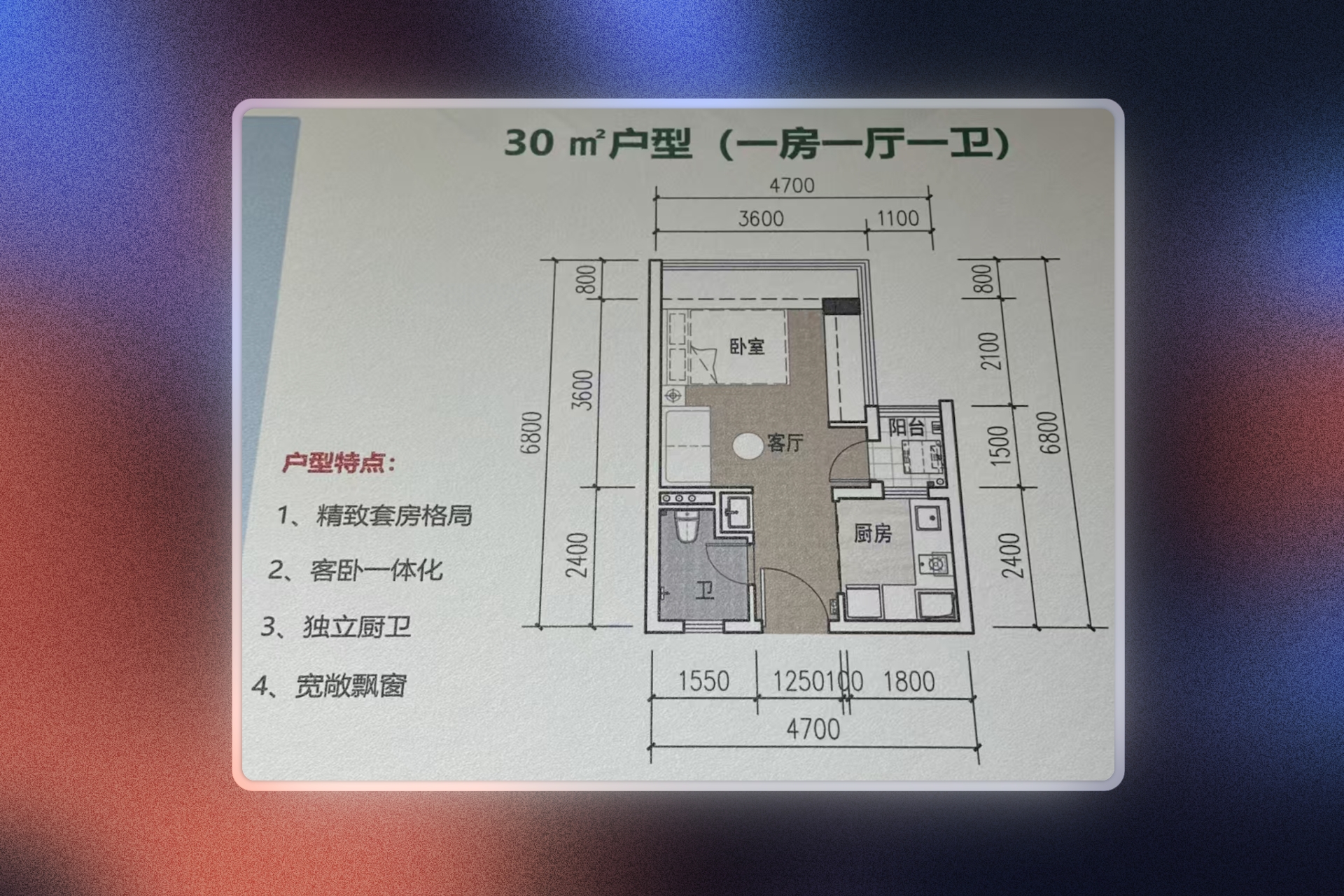 apartment floor plan