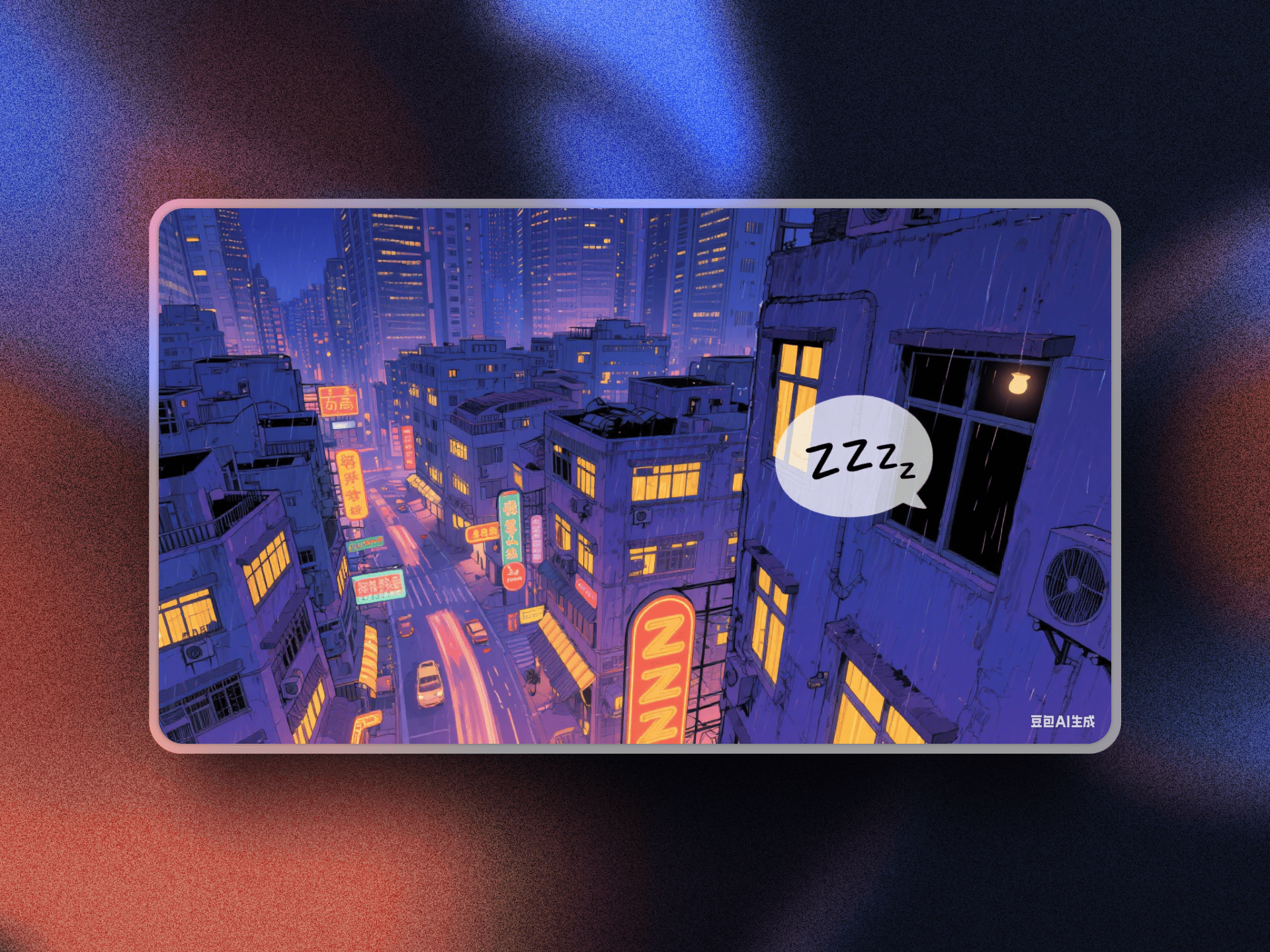 zzz on the street